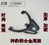 Shenbao hợp kim nhôm đuôi phía sau khung Xe Máy Shenbao tail wing xe Điện dày đuôi hộp khung Tích Hợp sắt ụ khung inox bảo vệ xe sh mode Xe máy Sopiler