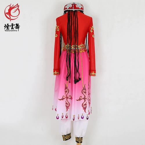 Yanyun Dance Cenjiang Dance Dance Dance Женский этнический этнический этнический юб