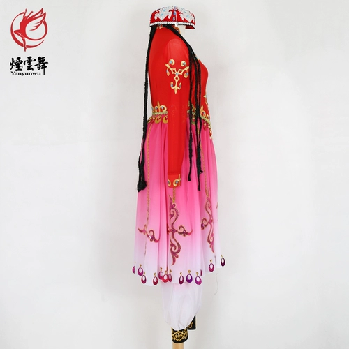 Yanyun Dance Cenjiang Dance Dance Dance Женский этнический этнический этнический юб