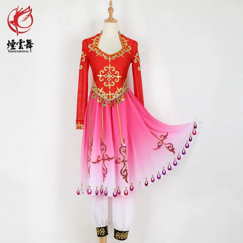 Yanyun Dance Cenjiang Dance Dance Dance Женский этнический этнический этнический юб