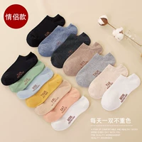 Vớ nữ mùa hè miệng nông eo thấp vớ thuyền nam ngắn ống thể thao thứ 7 vớ nam mỏng phần cotton tất nữ vớ hàng tuần