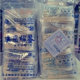 Подлинный Nanchang Siangxiang хлопковый мазок Медицинский хлопковой стерилизованный стерилизованный деревянный стержень ватный тампон 10 см*50 Поддержка/сумка