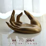 [Слишком герцог вершины квартир] Он подходит для Fengya Six -Pole, Fedes, Fedes, Tauo Pyarin Gold / Black 30 Yuan