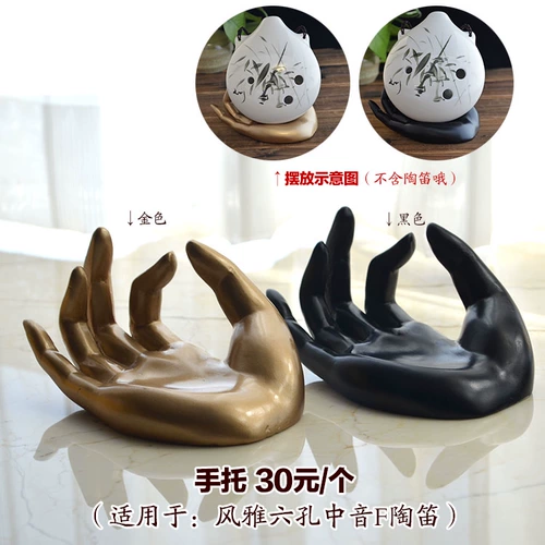 [Слишком герцог вершины квартир] Он подходит для Fengya Six -Pole, Fedes, Fedes, Tauo Pyarin Gold / Black 30 Yuan
