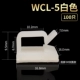 WCL-5 White 100/Package