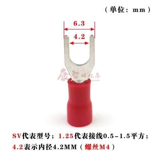 1000 /SV1.25-4/ Медная олова.