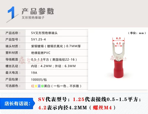 1000 /SV1.25-4/ Медная олова.