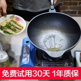 Импортная пшеничная рисовая камень 32 см. Нестандартный горшок с жаркой на котле углубляется и увеличивает масляную электромагнитную плиту.