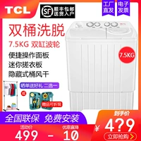 Máy giặt xung tự động TCL XPB75-2228S 7.5 kg Máy giặt bán tự động khử nước máy giặt đôi - May giặt 