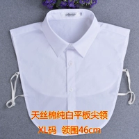 XL Code White Sky Silk Cotton Werse Version