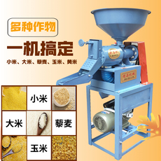Райс мельница 40碾米机打米机无刀剥谷小米黄米水稻剥谷打米玉米大豆脱皮小型家