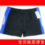 Suối nước nóng đặc biệt bơi lội, phân bón, tăng thân bơi, quần bơi boxer, áo tắm 408 màu xanh - Nam bơi đầm quần bơi nam cao cấp