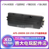 Оригинальный PS3 Slim Game Machine Thin Machine Machine Machine Host встроенный -В Power Poard 2000 3000 4000