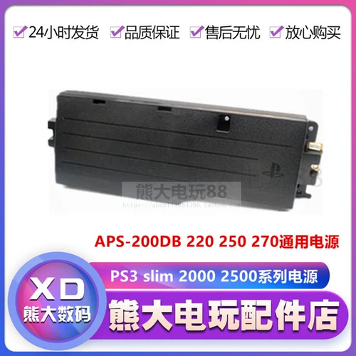 Оригинальный PS3 Slim Game Machine Thin Machine Machine Machine Host встроенный -В Power Poard 2000 3000 4000