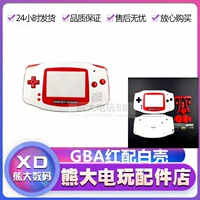 GBA Shell Limited Edition Red и White Shell замените Shell Game Boy Advance Shell.