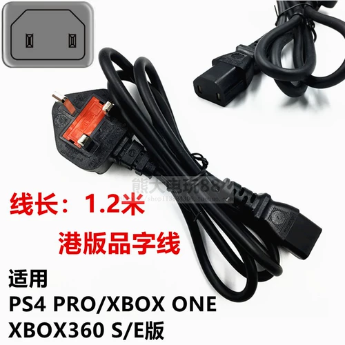 PSP PSV PS3 2 PS4 PS5 Xbox One Xbox360 Hosting Line Три два интеллектуала