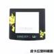 GBC Pikachu Пластиковое зеркало
