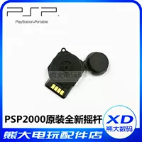 Sony PSP2000 Оригинальный подлинный PSP20003D Joystick PSP Joystick 3D Manipulator Accessories PSP