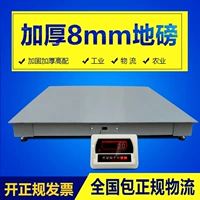 Электроника в Zhengfeng Electronics Перечисленная сгущение 8 мм5 TD 10T Шкала Платформы Усиление