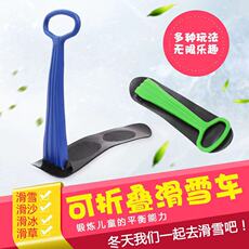 Лыжные доски 滑雪车滑雪板单板儿童雪橇板折叠雪橇车爬犁加厚成人儿童滑雪装备