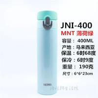 JNI-400MNT Mint Green