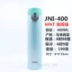 JNI-400MNT Mint Green