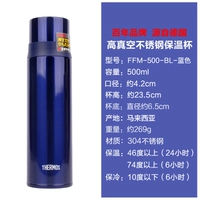 FFM500 Blue