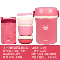 JBC-800 Pink