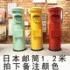 Новый японский почтовый япон 1,2 метра цветные замечания