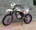 Cqr off-road xe máy 250cc CQR xe máy 150 off-road CQR off-road Động cơ Zongshen 250CB - mortorcycles