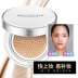 Nghiên cứu thể hình Fantasy Light Sensation Air Cushion BB Cream Trang điểm che khuyết điểm Kem dưỡng ẩm mạnh mẽ Kiểm soát dầu nền CC Cream Foundation cc cream nào tốt Kem BB