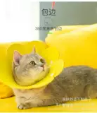 Кошка Элизабет Круг Корт мягкая собака Крип Кольцо кольцо кольцо кольцо Izabeth Circle Elisha White Circle Licking Holders