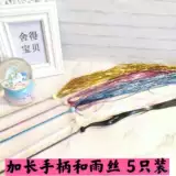 Розовая синяя игрушка, длинная ручка, 5 упаковки, кот, избавление от скуки