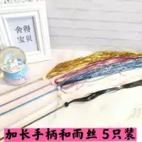 Розовая синяя игрушка, длинная ручка, 5 упаковки, кот, избавление от скуки