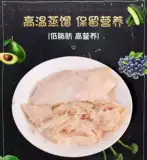 Кошки и собачья закуски кошки вареные куриные грудки питательное зерно, приготовленная курица, маленькая грудь, толстые волосы, дерзкие, мясо влажное зерно