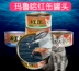 Nhật bản Maruha AIXIA mèo đỏ đóng hộp 170 gam * 12 lon Cá Ngừ đồ ăn nhẹ mèo 4 hương vị