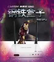 Yingmei News M860 Mạng cải tiến Thiết lập đầu phát mạng HD HD bộ phát wifi 8 cổng