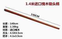 1,4 4 1 1 1