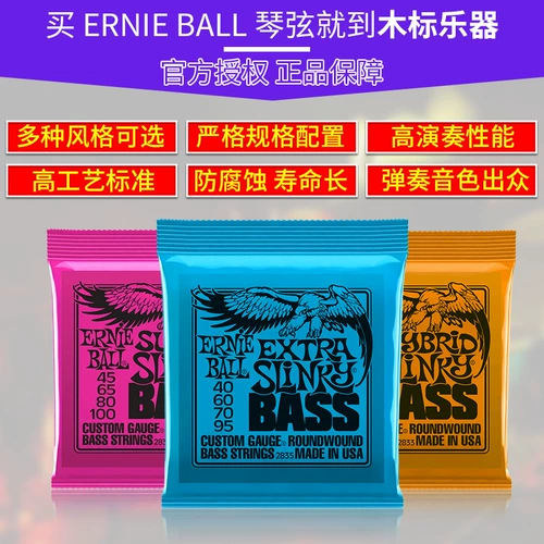 Шал Beauty Ball Ball Nickel Steel 4 Strine 5 Strough 6 STROUGH CREDS Строка EB BES BES String Bass String 2833 2834