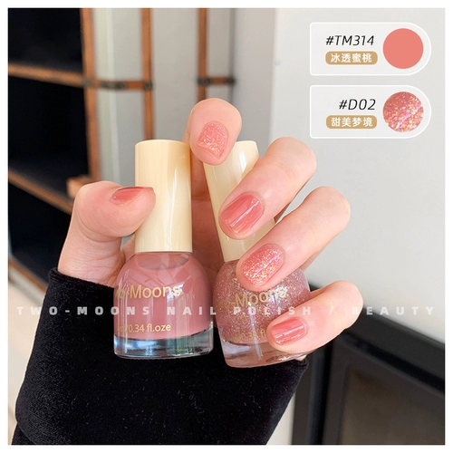 Two-Moons Блестки для ногтей, гель-лак, лак для ногтей, популярно в интернете, без сушки в лампе