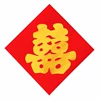 Товары от 浪漫的开始