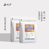 绿之素 Jegar Snowfei Coffee Bean Hand Chong Bean Citrus теперь может измельчить свежий холодный ледяной лед.