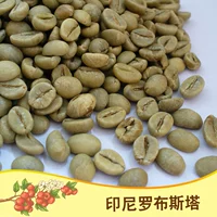 Green Studi Indonesia Robusta Coffee Raw Bean Raw Ingredients Wib-G1 Robusta Java Импортированные сырые бобы
