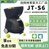 23 Jingwang Musketeer JTS6 máy đánh bóng tự động thông minh tennis đơn đa người tập luyện đánh bóng bóng tennis mềm Quần vợt