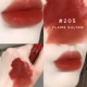 【Red Tube 205#】