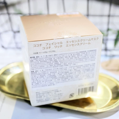 AG Восстанавливающая увлажняющая маска для лица, легкое нанесение, 110г