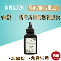 Подходит для Samsung ML1610 SCX4521 Chronom Crus Carbon Powder D101S ML2621 D1043S ПРИНТЕР ПРИНЕР
