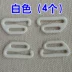 Dây đeo vai Phụ kiện móc 9 chữ Khóa kim loại mở rộng Khóa điều chỉnh đồ lót khóa 1,5cm 1,8cm dây áo trong Vai tráng