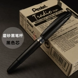Бесплатная доставка Пендель Пенте TRJ50 Большой класс фирменные травы для ручки рисунок ручка и ручка наброски для крючка ручки