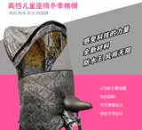 Детский велосипед, кресло, электромобиль, демисезонные удерживающие тепло носки, увеличенная толщина